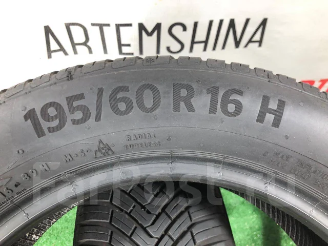 Continental AllSeasonContact. �����������, 2023 ���, �/�, ����� 5 % ����