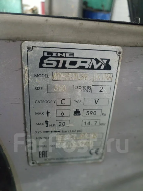 Stormline Adventure Extra. ����� 3,6��., ��������� ���������, 15��.�., ������ ����