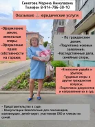 ����������� �����. ����
