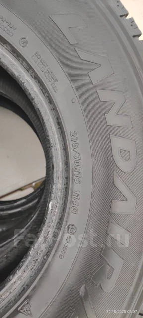 Landrock. ������, 2023 ���, �/�, ����� 50 % ����