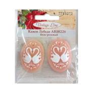  "" - 2 7713272 Vintage Line 