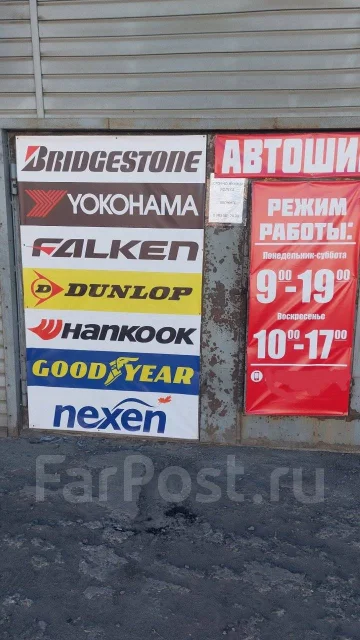 Mazda. 7.5x19", 5x114.3, ET45 ����