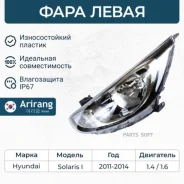 ���� Arirang ARG231009L - ARG231009L ����