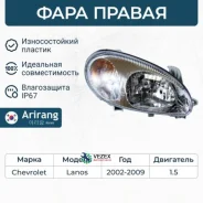 ���� �������� ������ ��� ���������. ) Arirang ARG231050R ARG231050R ����