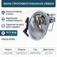 ���� ��������������� ����� Arirang ARG233099L ARG233099L ����