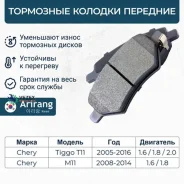 ������� ��������� ������� �����. Arirang ARG281423 ARG281423 ����