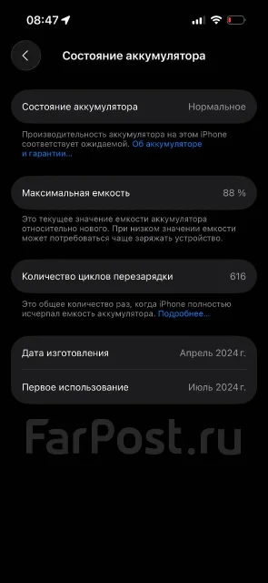 Apple iPhone 15 Pro. �/�, 256 ��, �����, 3G, 4G LTE, 5G ����