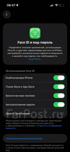 Apple iPhone 15 Pro. �/�, 256 ��, �����, 3G, 4G LTE, 5G ����
