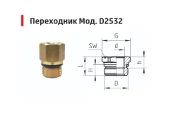 ���������� ��� ��� �22�1.5 ������ � �16�1.5 ����� ������ D2532M22X1.5C-M16X1.5 ����
