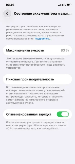 Apple iPhone 12. �/�, 64 ��, �����, 4G LTE ����
