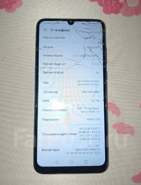 Honor 9A. �/�, 64 ��, ����� ����