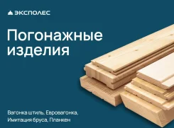 �������. ����� 3 000���, ������ 130���, ������� 14���, ����� ����