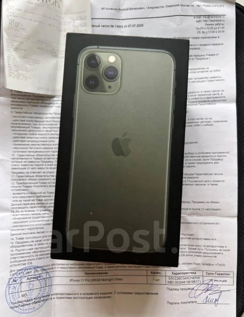 Apple iPhone 11 Pro. �/�, 256 ��, �������, 4G LTE, 5G ����