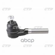 ���������� ������� ���� | ����/��� | Escudo, Vitara OUT R/L 95- CTR ���. CE0617 / CES-14 CE0617 ����