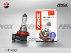 ������������� ���������� ����� �11 12� 55(��) PGJ19-2 1350�10% 3200 Prime. LT H11 12V 55W PGJ19-2 COOL BLUE Intense (�� 20% ������ ����� �� ������, ��...