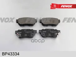������� ��������� �������� | ��� ����/��� | Honda Civic 1.4-1.6 87-01, Prelude 2.0, 88-92, Akebono Fenox ���. BP43334 BP43334 ����