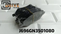 ������� ��������� J696GN3501080 Chery Original J696GN3501080 ����