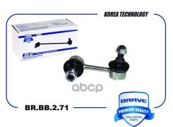 ���� ������������� �������� ����� Honda Civic Brave ���. BRBB271 Brave BRBB271 ����