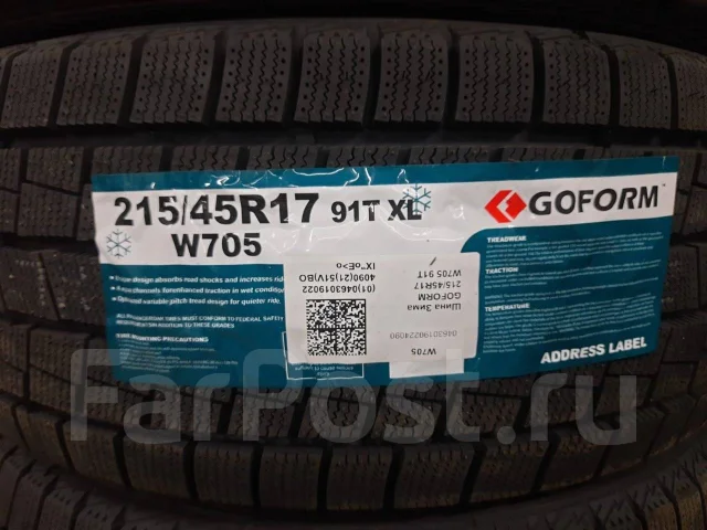 Goform. �����������, 2025 ���, ����� ����