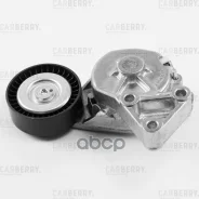 ���������� ��������. ����� � ������� AUDI A3 00-Skoda Fabia/Octavia 00-VW Bora/Golf IV/Jetta III/New Beetle/Sharan/Transporter T5 95- Carberry ���. 55...