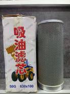 �������������� ������ ��������� 268�118�80 XCMG WU630x100FJ WU630X100FJ ����