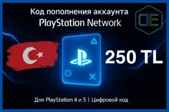 PlayStation Plus, Store, Network. ����