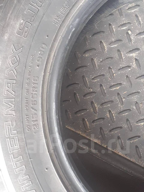 Dunlop Winter Maxx SJ8. ������, ��� �����, �/�, ����� 5 % ����