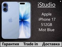 Apple iPhone 17. �����, 512 ��, �����, 3G, 4G LTE, 5G, Dual-SIM, ����������, ������������ �������, NFC. ��� ����� �� ������������ ����