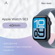 Apple Watch SE 3. GPS, NFC ����