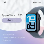 Apple Watch SE 3. GPS, NFC ����