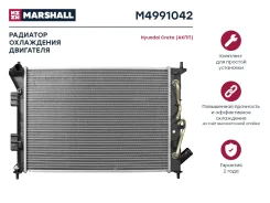 �������� ������� ���������� Marshall M4991042 M4991042 ����