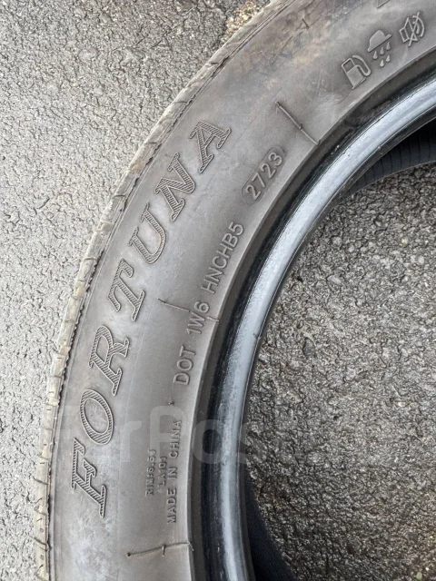 Fortuna Ecoplus UHP. ������, 2023 ���, �/�, ����� 10 % ����