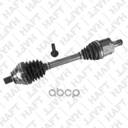 ��������� ��� | ��� | AUDI Q3 2.0D 18-, Skoda Karoq 2.0-2.0D 16- / Superb(3V) 2.0D 15-, VW Passat 2.0-2.0D 14- / Tiguan 2.0-2.0D 16- HAFT ���. AW0248...