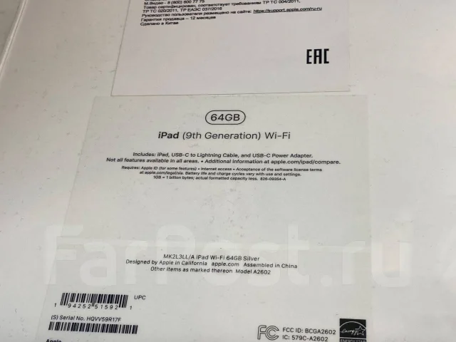 Apple iPad 9. 10.2 ������, ������ 64 �� ����