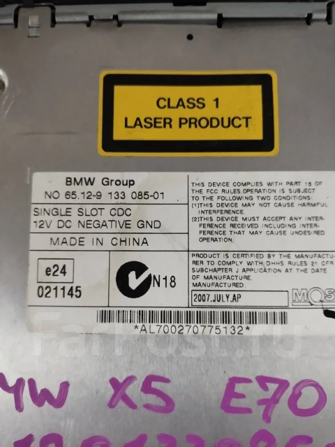 CD-�������� Bmw X6 65129133085 ����
