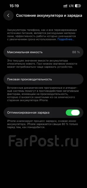 Apple iPhone 14. �/�, 128 ��, 4G LTE, Dual-SIM ����
