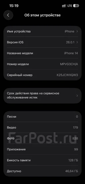 Apple iPhone 14. �/�, 128 ��, 4G LTE, Dual-SIM ����