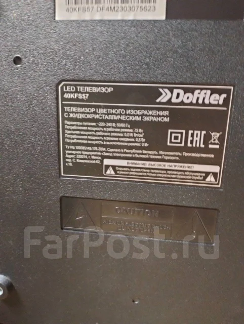 Doffler ����