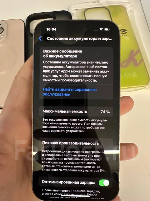 Apple iPhone 14 Pro. �/�, 256 ��, �������, 4G LTE ����