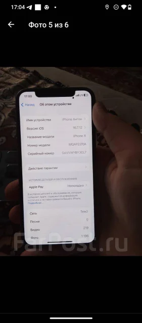 Apple iPhone X. �/�, 256 ��, �����������, 4G LTE ����