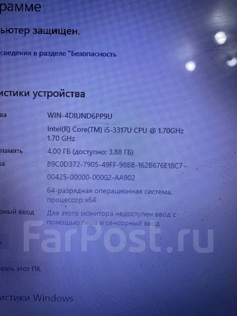 DNS. 14", 1,7����, ��� 4 ��, ���� 128���, WiFi: 1, ����������� �� 1��. ����