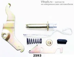 ����������� ������� �������, ������ BBP 2593 BBP 2593 ����