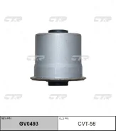 ����������� CTR GV0493 (CVT-58) CVT58 ����