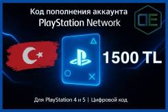 PlayStation Plus, Store, Network. ����