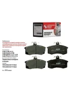 ������� ��������� �������� �������� ��� �/� ��� 2108 ADR � �������� ADR010211M ADR010211M ����