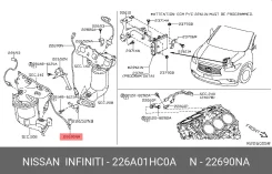 ������ ����������� Nissan/Infiniti 226A01HC0A 226A01HC0A ����