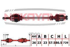 ��� ���������, �����. ������ Renault Kangoo (KC0/1_) Kangoo Express (FC0/1_) 97-09 (23x23x57.5x729 ABS:26) Nakayama ���. ND3422NY ND3422NY ����