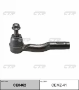 ���������� ������� ���� Mazda Atenza, 6 CEMZ41 CTR CEMZ41 ����