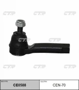 ���������� ������� ���� Nissan Avenir, Bluebird, Prairie, Primera CEN70 CTR CEN70 ����