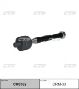 ���� ������� Mitsubishi Pajero lV CRM33 CTR CRM33 ����